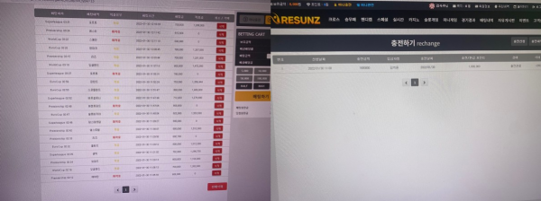 먹튀사이트 (리썬즈 RESUNZ 먹튀)