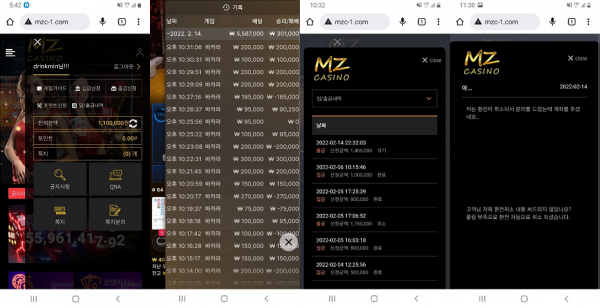 먹튀사이트 (MZ카지노 MZ CASINO 먹튀)