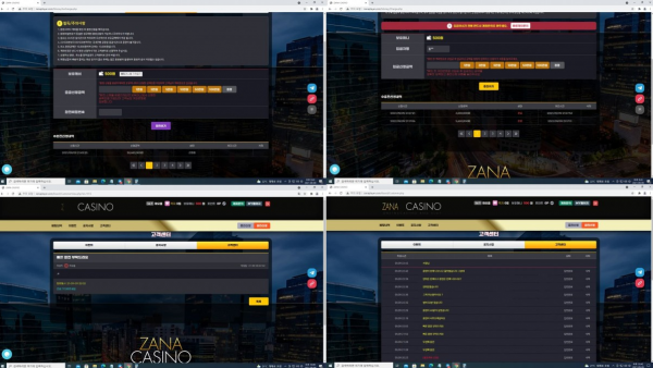 먹튀사이트 (자나카지노 ZANA CASINO 먹튀)