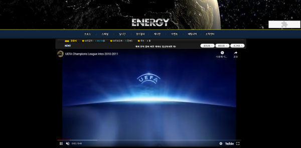 먹튀사이트 (에너지 ENERGY 먹튀)