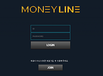 먹튀사이트 (머니라인 MONEYLINE 먹튀)