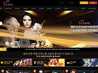 먹튀사이트 (브이카지노 V CASINO 먹튀)