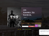 먹튀사이트 (활빈당 먹튀)