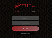 먹튀사이트 (힐벳 HELLBET 먹튀)