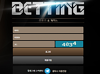 먹튀사이트 (배팅 BETTING  먹튀)