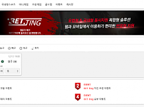 먹튀사이트 (뉴베팅 NEWBETTING 먹튀)