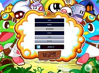 먹튀사이트 (보글보글 BOGGLEBOGGLE 먹튀)