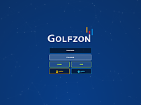 먹튀사이트 (골프존 GOLFZON 먹튀)