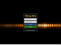 먹튀사이트 (토앤토 TO&TO 먹튀)