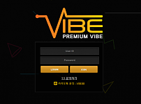 먹튀사이트 (바이브 VIBE 먹튀)