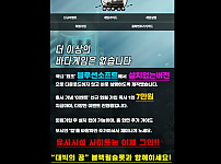 먹튀사이트 (블랙펄슬롯 BLACKPEAL-SOLT 먹튀)