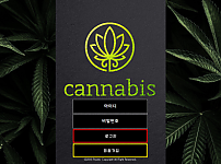 먹튀사이트 (카나비 CANNABIS 먹튀)