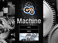 먹튀사이트 (머신 MACHINE 먹튀)