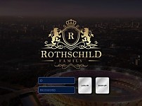 토토 ( 로스차일드 ) ROTHSCHILD 사이트