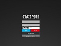 토토 ( 고수 ) GOSU 사이트