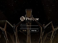 토토 ( 필립 ) PHILIPPE 사이트
