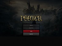 토토 ( 포터 ) PORTER 사이트