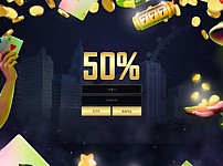 토토 ( 오십퍼센트50 ) 50% 사이트