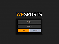 토토 ( 위스포츠 ) WESPORTS 사이트
