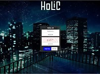 토토 ( 홀릭 ) HOLIC 사이트