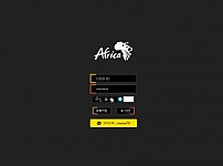 토토 ( 아프리카 ) AFRICA 사이트