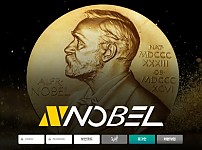 토토 ( 노벨 ) NOBEL 사이트